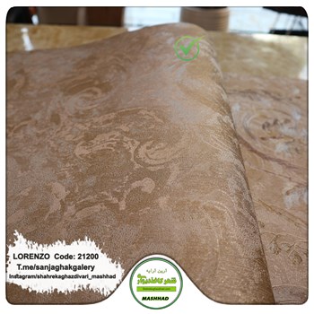 کاغذدیواری-طرح-محو-آلبوم-لورنزو-کد-21200