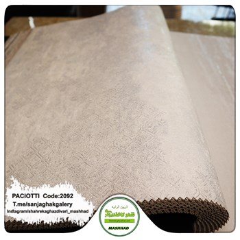 کاغذ-دیواری-آلبوم-سزار-پچیوتی-Cesare-Paciotti-طرح-پتینه-کد-2092