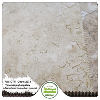 کاغذ-دیواری-آلبوم-سزار-پچیوتی-Cesare-Paciotti-طرح-پتینه-کد-2073