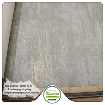 کاغذدیواری-طرح-مدرن-جدید-آلبوم-السا-و-ادوارد-کد-1217