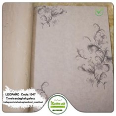 کاغذدیواری-طرح-گل-اتاق-خوابی-آلبوم-لئوپارد-کد-1047