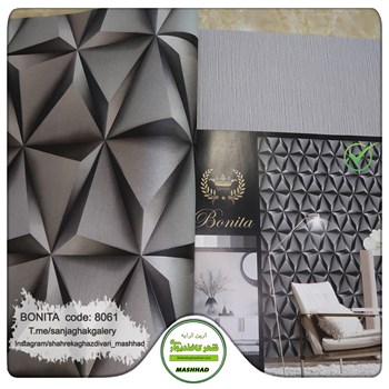 کاغذدیواری-طرح-هندسی-مدرن-آلبوم-بونیتا-کد-8061