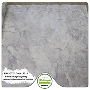 کاغذ-دیواری-آلبوم-سزار-پچیوتی-طرح-سنگ-کد-2013