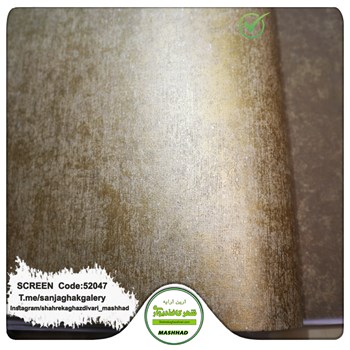کاغذدیواری-طرح-مدرن-آلبوم-اسکرین-SCREENکد-52047