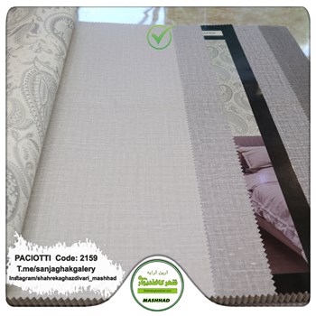 کاغذ-دیواری-آلبوم-سزار-پچیوتی-Cesare-Paciotti-طرح-پتینه-کد-2159