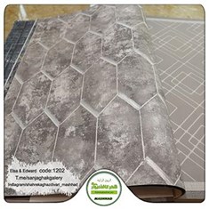 کاغذدیواری-طرح-مدرن-جدید-آلبوم-السا-و-ادوارد-کد-1202