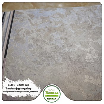 کاغذدیواری-طرح-مدرن-آلبوم-الیت-کد-733