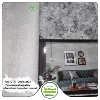 کاغذ-دیواری-آلبوم-سزار-پچیوتی-Cesare-Paciotti-طرح-پتینه-کد-2121