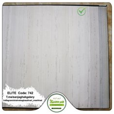 کاغذدیواری-طرح-مدرن-آلبوم-الیت-کد-742
