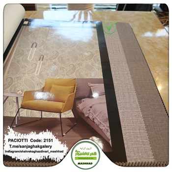 کاغذ-دیواری-آلبوم-سزار-پچیوتی-Cesare-Paciotti-طرح-پتینه-کد-2151