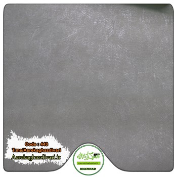کاغذ-دیواری-ارزان-قیمت-و-حراجی-کد-401-ساده-پتینه-طوسی-فلسطین-مشهد