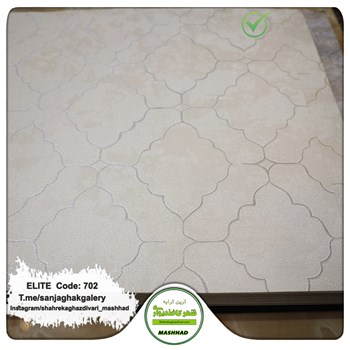 کاغذدیواری-طرح-مدرن-آلبوم-الیت-کد-702