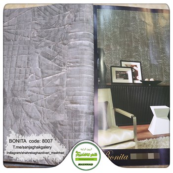 کاغذدیواری-طرح-مدرن-آلبوم-بونیتا-کد-8007