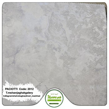 کاغذ-دیواری-آلبوم-سزار-پچیوتی-طرح-سنگ-2012