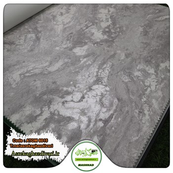 کاغذ-دیواری-آلبوم-اتم-ATOM-کد-6015-طرح-پتینه-طوسی-رنگ-موجود-مشهد