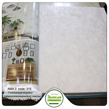 کاغذ-دیواری-آلبوم-آما-3-طرح-داماسک-کد-315