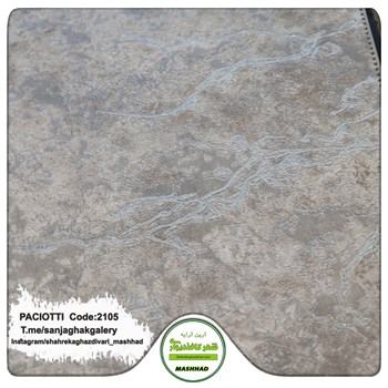 کاغذ-دیواری-آلبوم-سزار-پچیوتی-Cesare-Paciotti-طرح-پتینه-کد-2105