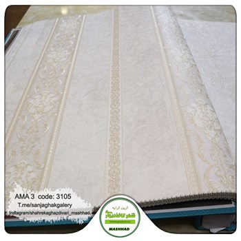 کاغذ-دیواری-آلبوم-آما-3-طرح-داماسک-کد-3105