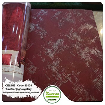 کاغذدیواری-طرح-مدرن-آلبوم-سلین-کد-55105