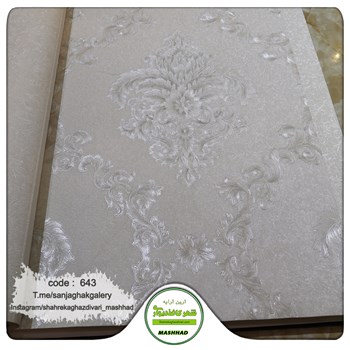 کاغذ-دیواری-داماسک-حراجی-کد-643