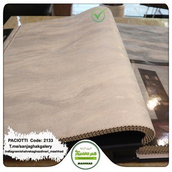 کاغذ-دیواری-آلبوم-سزار-پچیوتی-Cesare-Paciotti-طرح-پتینه-کد-2133