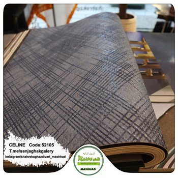 کاغذدیواری-طرح-مدرن-آلبوم-سلین-کد-52105