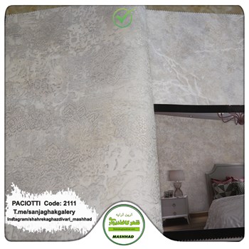 کاغذ-دیواری-آلبوم-سزار-پچیوتی-Cesare-Paciotti-طرح-پتینه-کد-2111