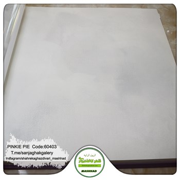 کاغذدیواری-کودک-خاص-آلبوم-پینکی-پای-کد-60403