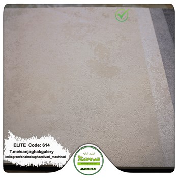 کاغذدیواری-طرح-مدرن-آلبوم-الیت-کد-614