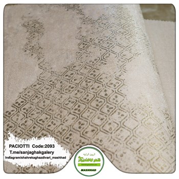 کاغذ-دیواری-آلبوم-سزار-پچیوتی-Cesare-Paciotti-طرح-مدرن-کد-2093