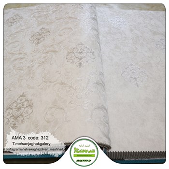 کاغذ-دیواری-آلبوم-آما-3-طرح-داماسک-کد-312