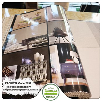 کاغذ-دیواری-آلبوم-سزار-پچیوتی-Cesare-Paciotti-طرح-پتینه-کد-2159