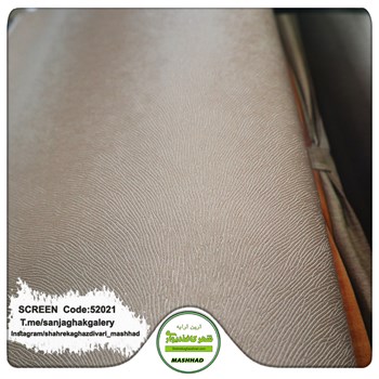 کاغذدیواری-طرح-مدرن-آلبوم-اسکرین-SCREEN-کد-52021