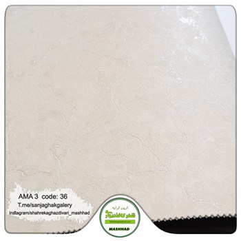 کاغذ-دیواری-آلبوم-آما-3-طرح-پتینه-کد-36