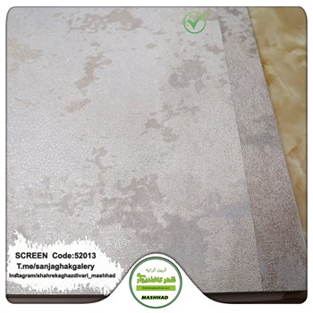 کاغذدیواری-طرح-مدرن-آلبوم-اسکرین-SCREEN-کد-52013