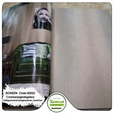 کاغذدیواری-طرح-مدرن-آلبوم-اسکرین-SCREEN-کد-52022