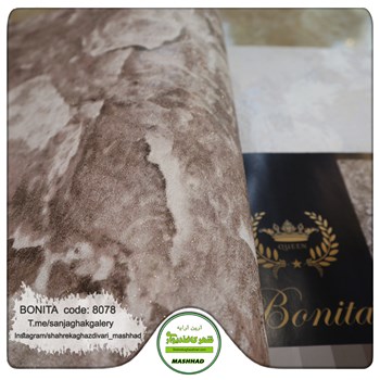 کاغذدیواری-طرح-پتینه-مدرن-آلبوم-بونیتا-کد-8078