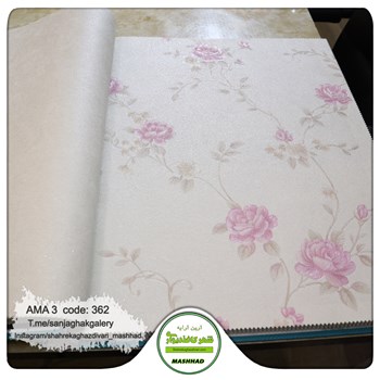 کاغذ-دیواری-آلبوم-آما-3-طرح-مدرن-اتاق-خوابی-کد-362