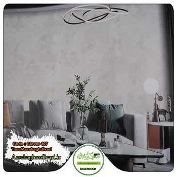 کاغذ-دیواری-البوم-کلاور-Clover-کد-407-طرح-سنگ-و-رنگ-طوسی-سفید