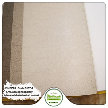 کاغذدیواری-مدرن-طرح-هندسی-آلبوم-فینزا-FINEZZA-کد-9-5107