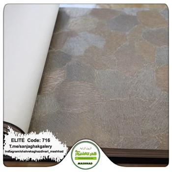 کاغذدیواری-طرح-مدرن-آلبوم-الیت-کد-716