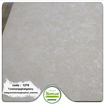 کاغذدیواری-مدرن-طرح-پتینه-سفید-کد-1278