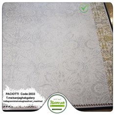 کاغذ-دیواری-آلبوم-سزار-پچیوتی-طرح-هندسی-کد-2033