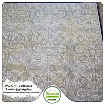 کاغذ-دیواری-آلبوم-سزار-پچیوتی-طرح-سنگ-کد-2032