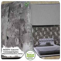 کاغذ-دیواری-آلبوم-سزار-پچیوتی-Cesare-Paciotti-طرح-پتینه-کد-2141