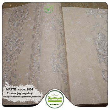 کاغذدیواری-داماسک-ستونی-آلبوم-مات-کد-9804