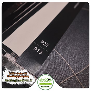 کاغذدیواری-طرح-مدرن-آلبوم-الیت-پلاس-ELITE-کد-913