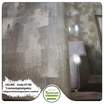 کاغذدیواری-طرح-مدرن-آلبوم-سلین-کد-57106