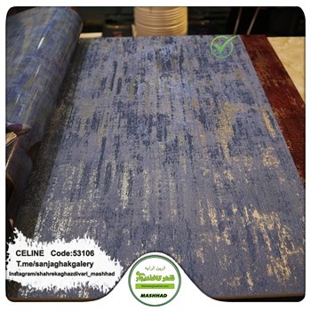 کاغذدیواری-طرح-مدرن-آلبوم-سلین-کد-53106