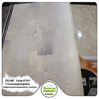 کاغذدیواری-طرح-مدرن-آلبوم-سلین-کد-57101